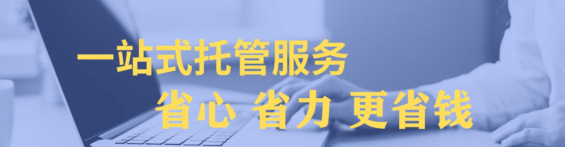 花溪竞价开户