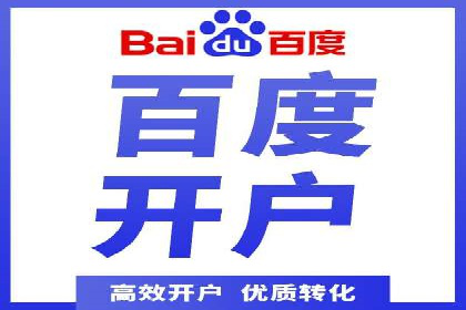 360信息流广告在金融行业的成功案例解析