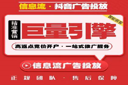 成功案例解析：SEM竞价托管的优化之路